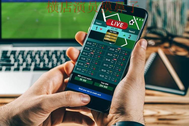 世界杯投注平台合集揭秘合集：覆盖数据分析+直播与入口方式 - 世界杯官方信息