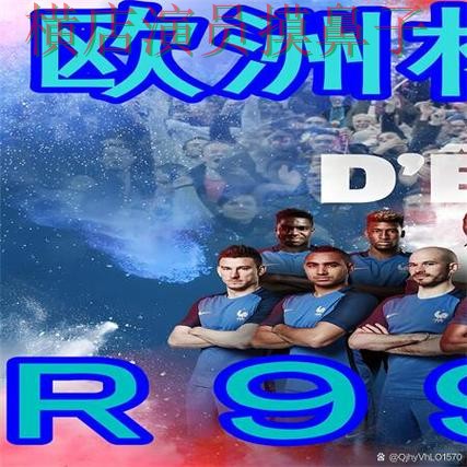 新手必看：世界杯买球网站用户反馈详解 + 2026世界杯