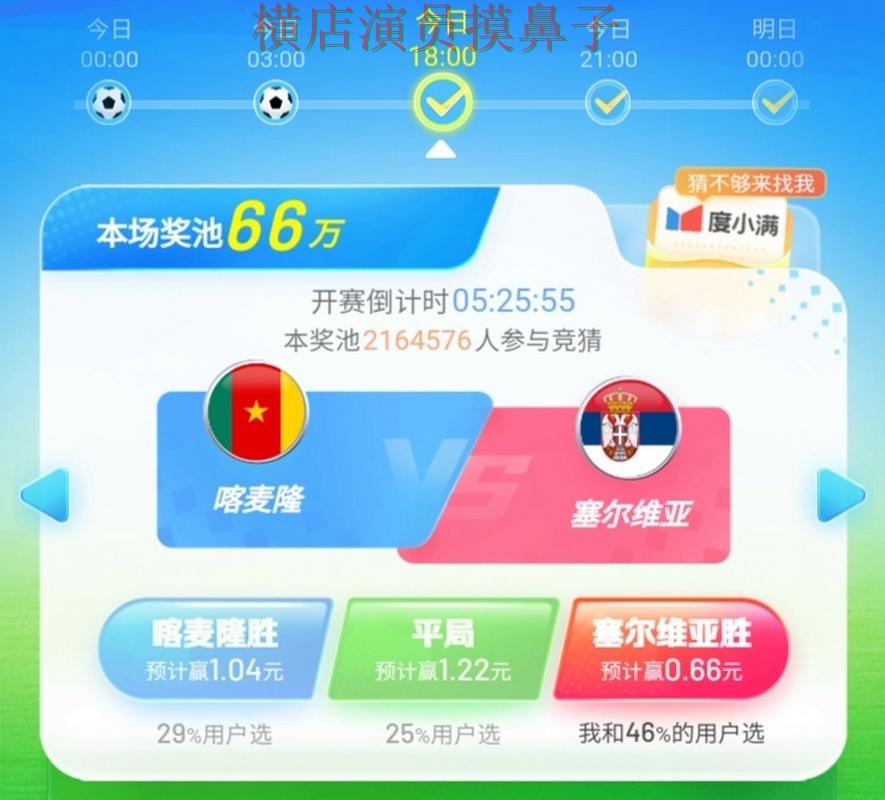 世界杯高清直播期间热门世界杯竞猜平台实测对比与直播入口分析 世界杯高清直播期间热门世界杯竞猜平台实测对比与直播入口分析